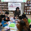 당산1동공립작은도서관 이미지