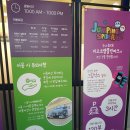 점핑스파이더 운정 이미지