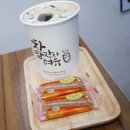 미쁘다헤어샵 | 평택 소사벌미용실<미쁘다헤어> 여자c컬 후기!