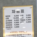 용만두, 칼국수 이미지