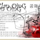 Clan OinG 공채 이미지