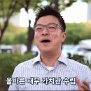 경제마인드 함양교육 및 임직원의 가계안정을 위한 재무테라피 안내 이미지