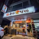 구이구이쪽갈비 수지동천점 이미지