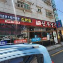 이봉진주냉면 - 김해시 김해대로407번길 4-15 | 이봉진주냉면