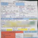 핸드폰 개통철회로 일진 폰팔이랑 맞짱뜬 썰
