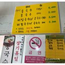 장터국수 - 괴산군 읍내로2길 26-1 | 장터국수