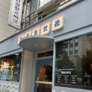창원 상남동 푸른회전문 내돈내산 후기