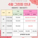 포도컨트리클럽 | [골프장 리뷰] 경상북도 김천 포도 CC 코스 난이도 후기 및 내부시설 그린피 가격