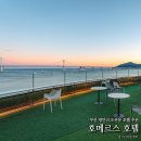 광안리 관광숙박 | 부산 광안리 숙소 추천 호메르스 호텔 광안대교 야경 광안리 해수욕장 부산 오션뷰 숙소