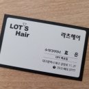 라츠헤어 이미지