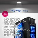 정직한컴선생 이미지