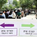여의동 주민센터 앞 이미지
