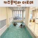 더로카