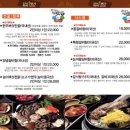 순천만외식1번가 이미지