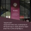 레드로즈빈 이미지
