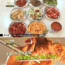 두꺼비한식뷔페 티스토리
