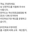 택린이 이미지