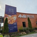 정원기획 | 기획전시 &#39;정원가 다산&#39; 관람