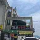 외항주유소 이미지