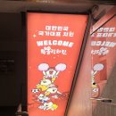치킨홀릭 | [양재 시민의숲역]⚾️ 양재 치킨맛집! 야구 보면서 치킨 먹기 딱 좋은 투홀릭치킨 후기 🍗🍺