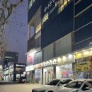 포항 죽도동 두피 관리 케어 전문점 추천 방문 후기 : 인디자인두피탈모센터 본점