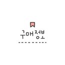 써브웨이일산주엽역점 이미지
