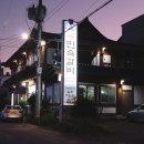 민속갈비 이미지