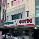 강남대로37길 58 이미지