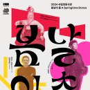 정동기획