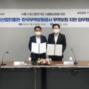 한국무역진흥원 이미지