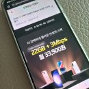 민수알뜰중고센타 | U+유모바일 꽁짜폰+빵빵한 데이터가 단돈 3만원대 가성비 알뜰폰요금제 추천