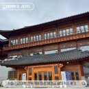 카페피씨후 황성점 | 서울근교 카페 화성 가볼만한곳 보통리저수지 한옥 혜경궁베이커리 후기