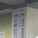 마트온 사송점 | 양산 사송 고깃집 이가냉삼 내돈내산 솔직후기