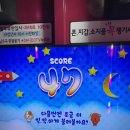 탑 코인 노래연습장 이미지