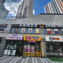 선경레이카운티부동산공인중개사사무소 이미지