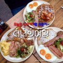 여왕의브런치 이미지