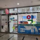 주안정약국 이미지