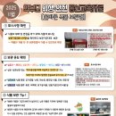 올바른식품