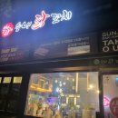 수내2길 이미지