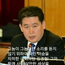 김경협의원 징계반대 및 친노-비노 분열프레임 청산을 위한 청원 이미지