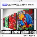 금호점현대자동차 | 서울시 성동구 응봉동 만원데이트 : 미타사↔달맞이봉공원↔응봉산↔서울숲