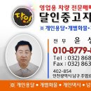 개인화물863