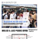 주식회사 케이에프티