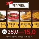 자박갈비 이미지