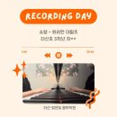 F.쇼팽음악학원