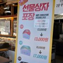 원주특산물 훈이네마늘빵 만종역맛집
