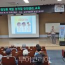 (주)코리아시설물종합관리
