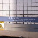 뉴서울식당 이미지