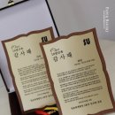법인성운