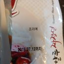 쌀루